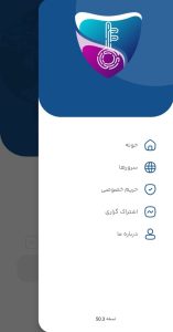 دنلود رایگان Flux VPN بهترین فیلتر شکن برای همراه اول