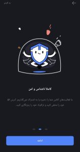 دسترسی آزاد به اینترنت با برنامه Tip Top VPN + دانلود و آموزش نصب