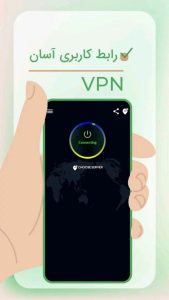 دانلود مستقیم فیلتر شکن Giti VPN برای آندروید