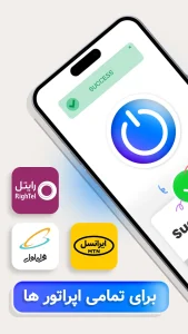 دانلود وی پی ان قدرتمند TAK VPN