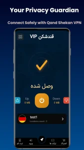 دانلود فیلتر شکن قوی وای فای + لینک دانلود مستقیم