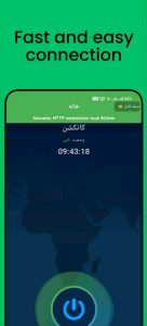 دسترسی به فضای بی نهایت اینترنت با ITS VPN