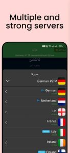 دسترسی به فضای بی نهایت اینترنت با ITS VPN