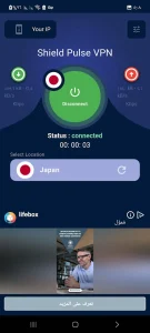 ورود به اپلیکیشن ها محدود شده با فیلتر شکن ShieldPulse VPN