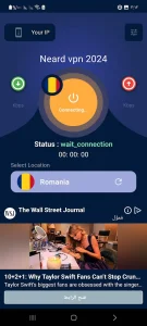 فعال سازی فیلتر شکن NERD VPN 2024