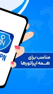 نصب فیلتر شکن قوی و پر سرعت RN VPN