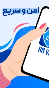 نصب فیلتر شکن قوی و پر سرعت RN VPN