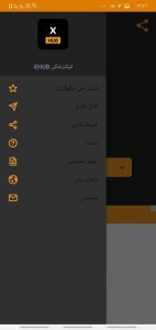 روش نصب و راه اندازی فیلتر شکن Xhub VPN