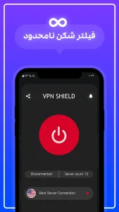 دانلود مستقیم فیلتر شکن Nev VPN