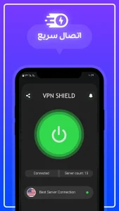 دانلود مستقیم فیلتر شکن Nev VPN