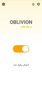 دانلود وی پی ان قدرتمند Oblivion VPN برای وای فای