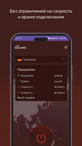 دانلود مستقیم فیلتر شکن Solvaro VPN