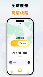 آموزش اتصال به فیلتر شکن چینی Shanlian VPN + لینک دانلود