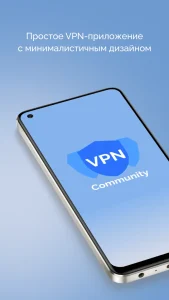 دانلود مستقیم VPN Community برای شبکه های اجتماعی