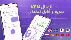 دانلود و نصب فیلتر شکن Free vpn