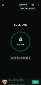 دانلود فیلتر شکن بین المللی Panda VPN