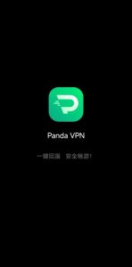 دانلود فیلتر شکن بین المللی Panda VPN