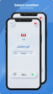 دانلود بهترین فیلتر شکن گوگل پلی Gulf VPN Arabic