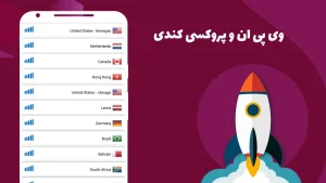 نصب فیلتر شکن کندی + لینک دانلود مستقیم