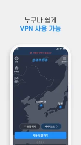 نسخه چینی فیلتر شکن پاندا Panda VPN