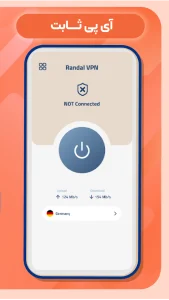 اتصال به سرور های تازه رندال وی پی ان Randal VPN