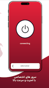 دانلود وی پی ان فعال RedGon VPN