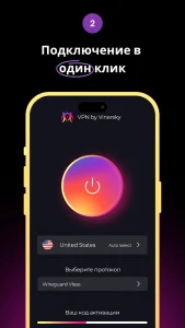  تنها وی پی ان فعال در ایران VPN by Vinarsky 