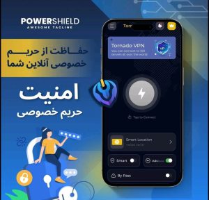 دانلود وی پی ان تورنادو قوی و جدید Tornado VPN