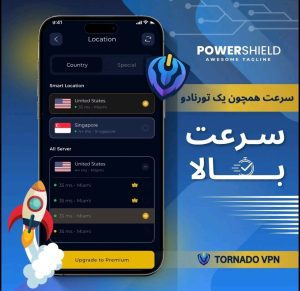 دانلود وی پی ان تورنادو قوی و جدید Tornado VPN