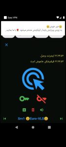 دانلود فیلتر شکن آسان Easy VPN