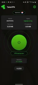 دریافت تک وی پی ان از گوگل Take VPN