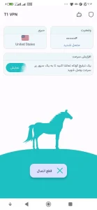 نصب تی یک وی پی ان T1 VPN + استفاده در تمامی اپراتور ها