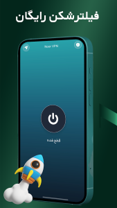 رفع انسداد با فیلترشکن NOOR وی پی ان از طریق نصب
