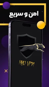 وی پی ان بازی موبایل لجند Hyo VPN کاملا اختصاصی