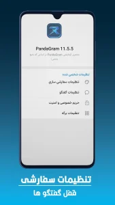 دانلود تلگرام بدون فیلتر رایگرام + بهترین VPN برای نسخه اصلی Telegram