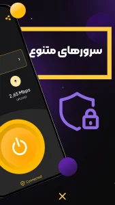 وی پی ان بازی موبایل لجند Hyo VPN کاملا اختصاصی