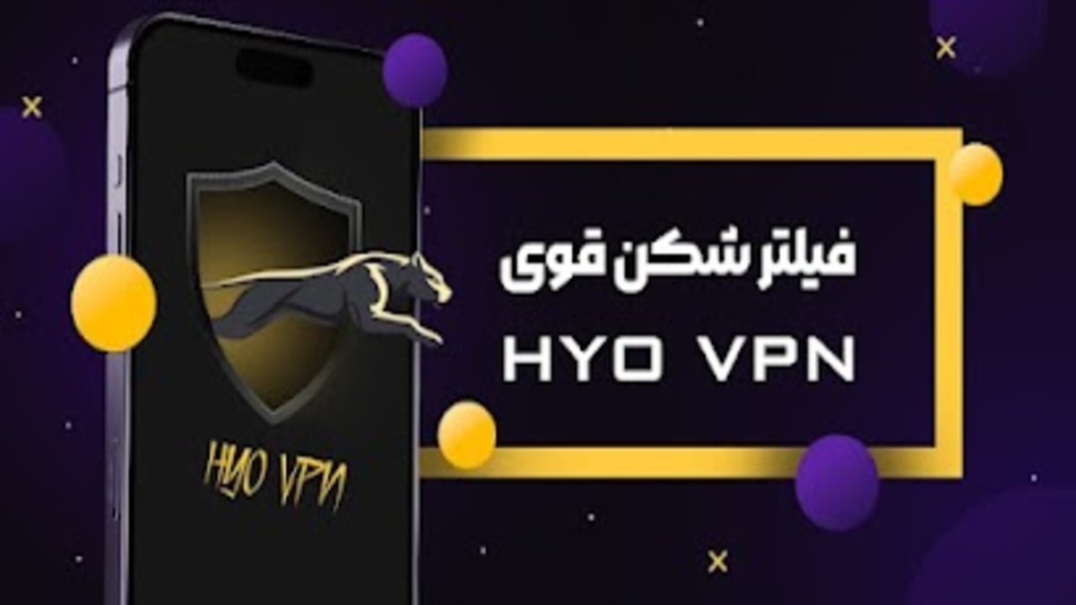 وی پی ان بازی موبایل لجند Hyo VPN کاملا اختصاصی