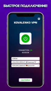 ترفند پرو کردن FlyVPN به صورت کاملا رایگان
