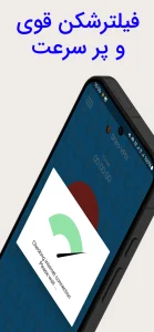 فیلترشکن Shiro VPN قوی و سریع برای TV