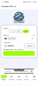 نصب فیلتر شکن قوی از گوگل رایگان از بازار Pla Kaben VPN