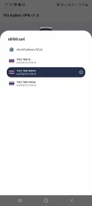 نصب فیلتر شکن قوی از گوگل رایگان از بازار Pla Kaben VPN