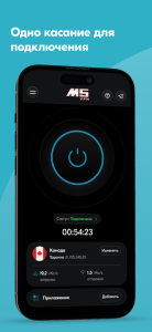 فیلتر شکن با سرعت نور M5vpn