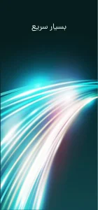 فیلتر شکن قوی پرسرعت آزادی