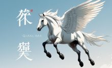 فیلتر شکن اشتراکی Qianlima VPN