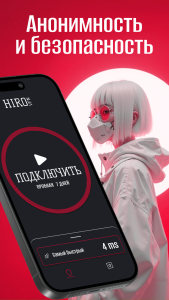 وی پی ان هیرو Hiro VPN