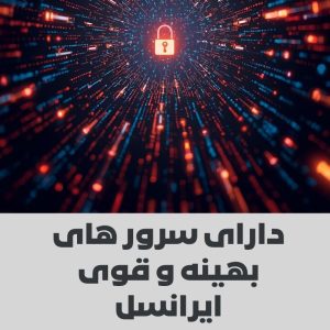 Halo VPN بدون قطعی