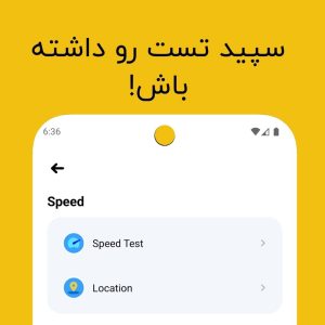 فیلتر شکن پرسرعت Android مود شده