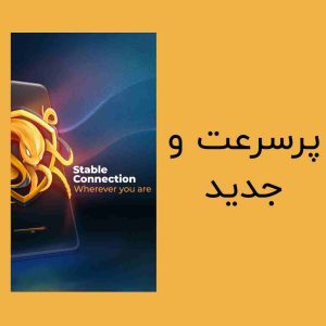 فیلتر شکن نامحدود قوی Octopus