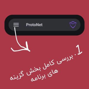 دانلود مستقیم VPN قوی