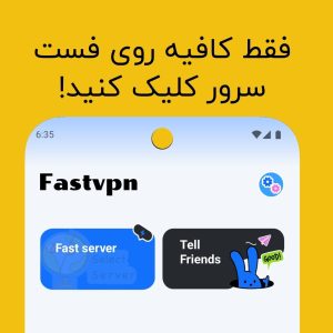 فیلتر شکن پرسرعت Android مود شده